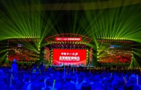 金奖之夜，甲等十八酒坊金奖明星演唱会唱响“石家庄”！